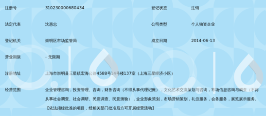 上海耕勤企業管理咨詢事務所 專業財務咨詢，驅動企業價值增長