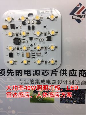 LMV722高速運放驅動的高性能40V轉12V雙模式DC-DC轉換電路設計